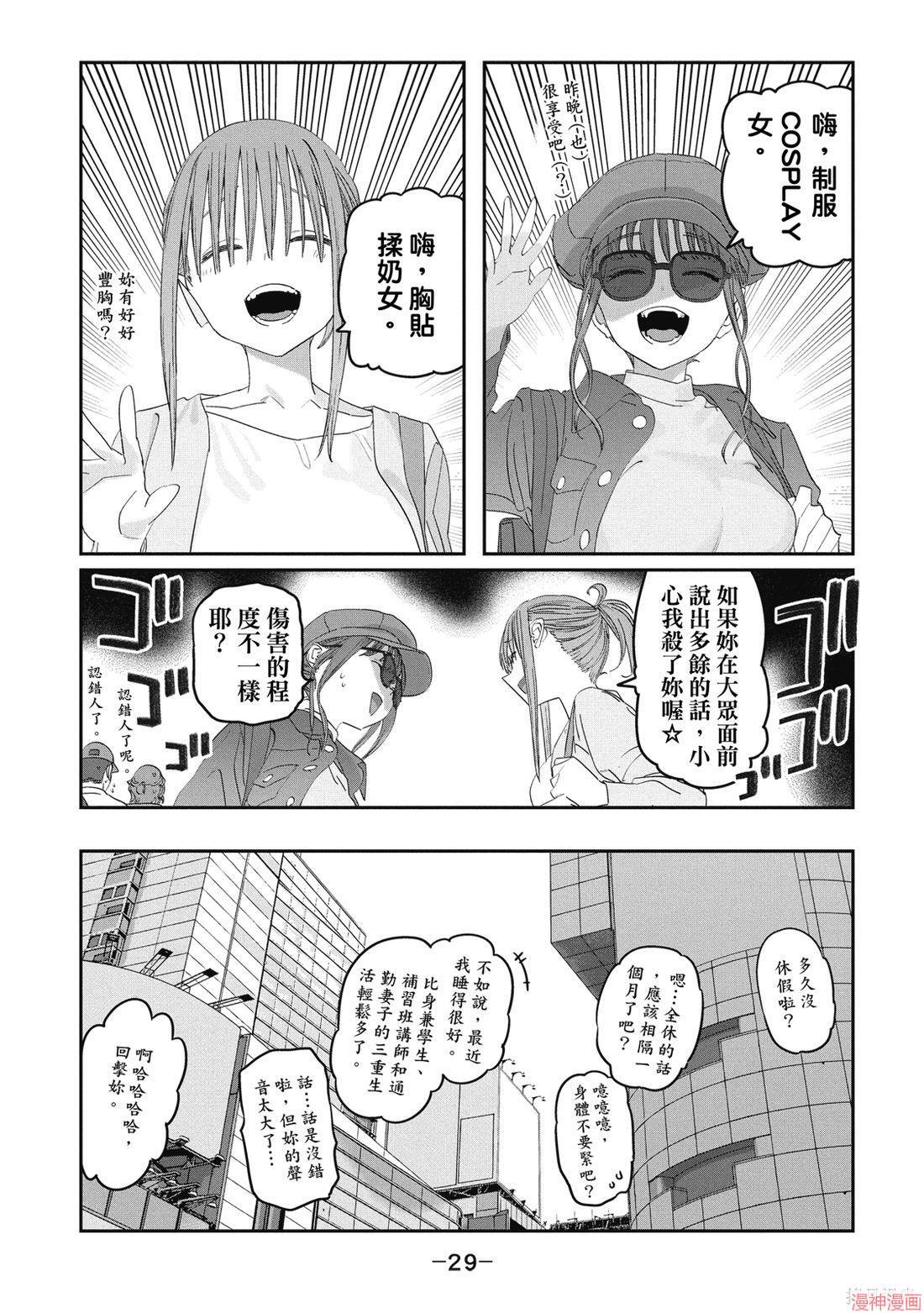 第11卷 第31页