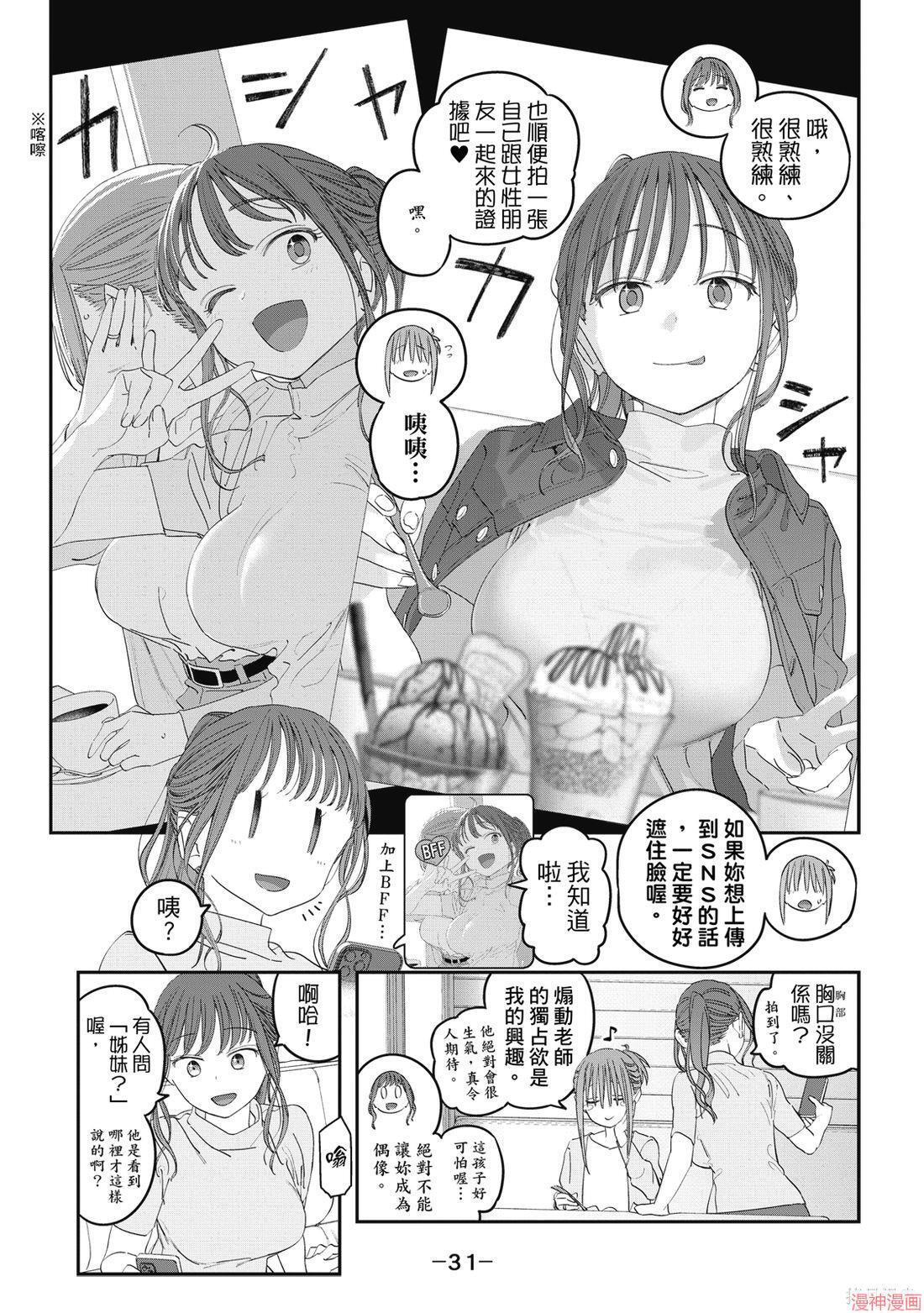 第11卷 第33页