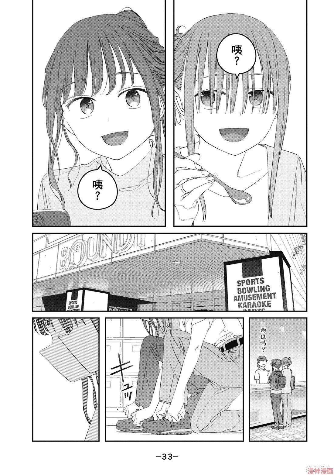第11卷 第35页