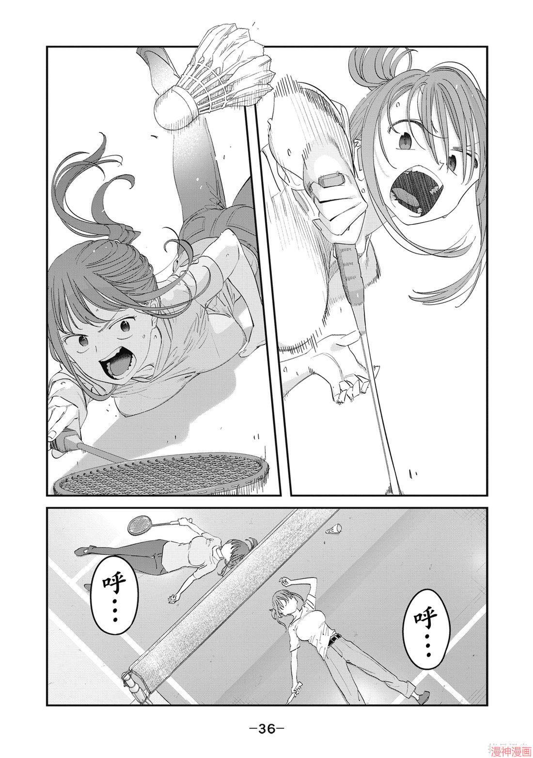 第11卷 第38页