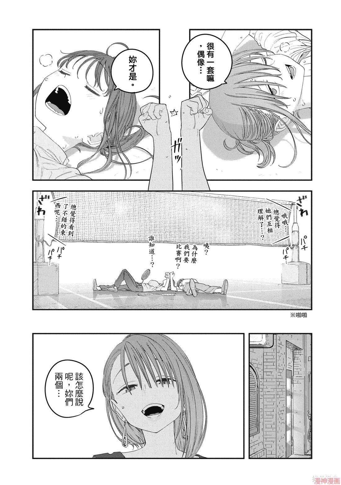 第11卷 第39页