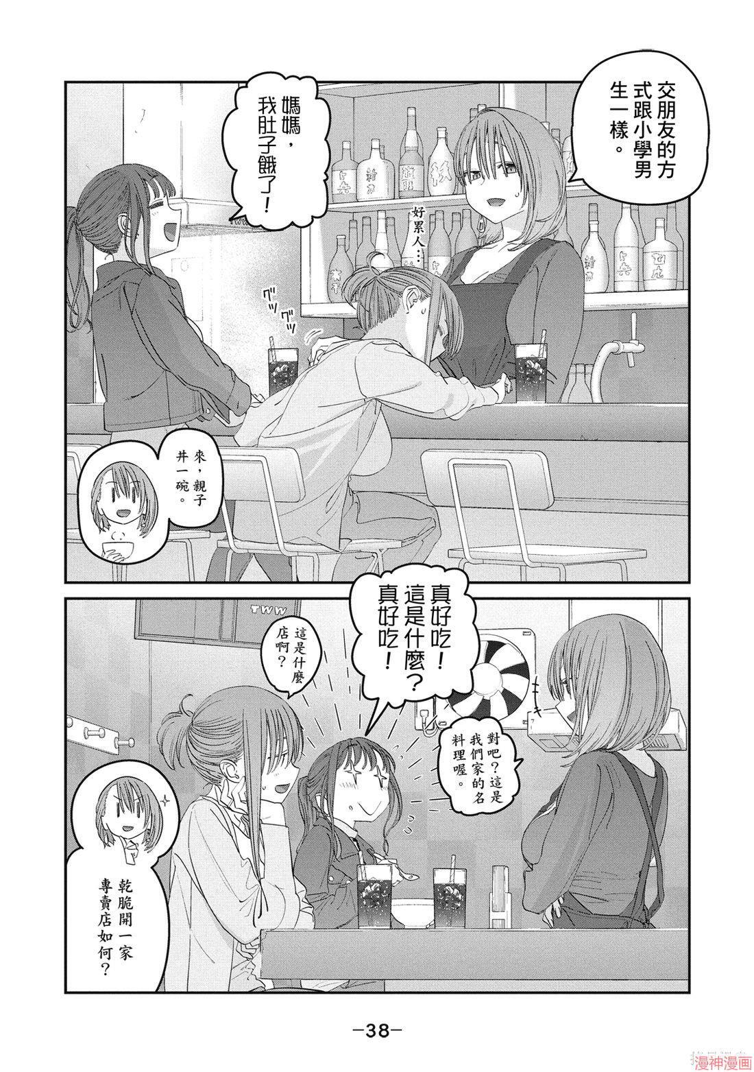 第11卷 第40页