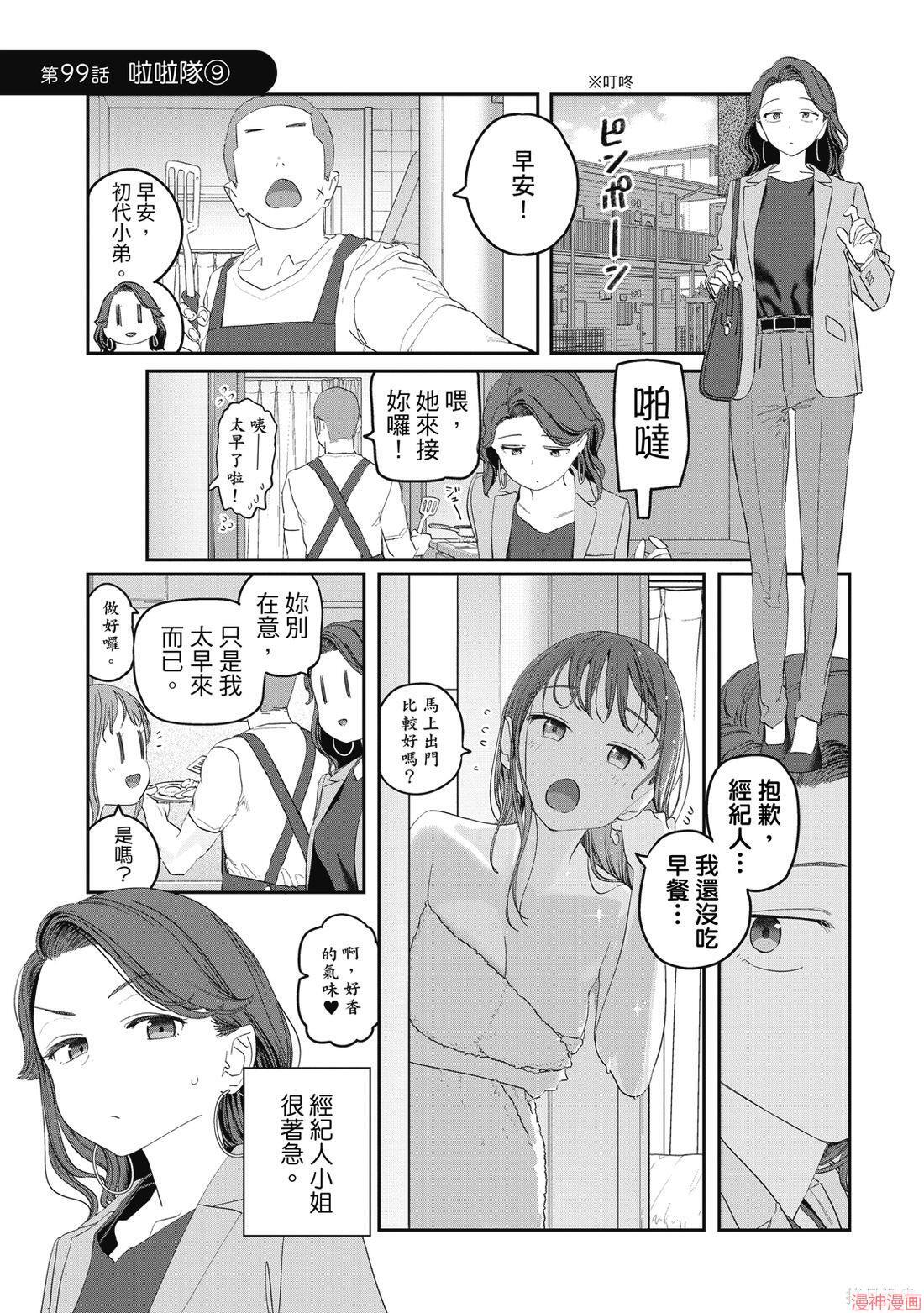 第11卷 第41页