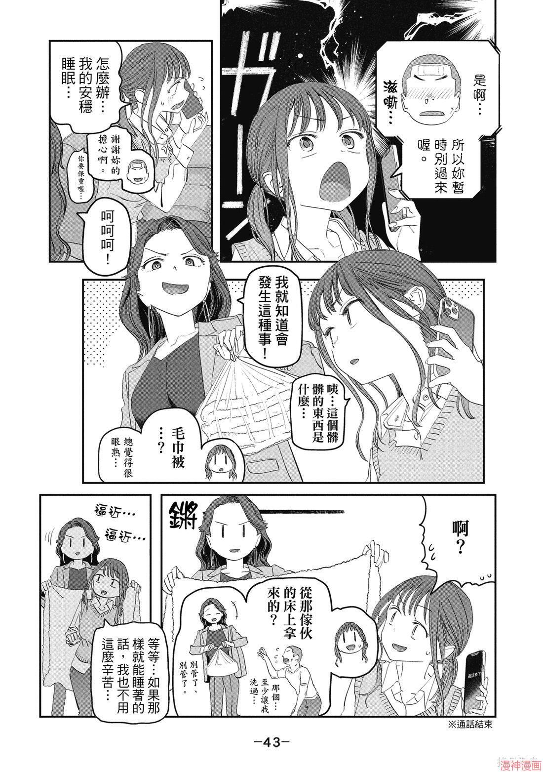 第11卷 第45页