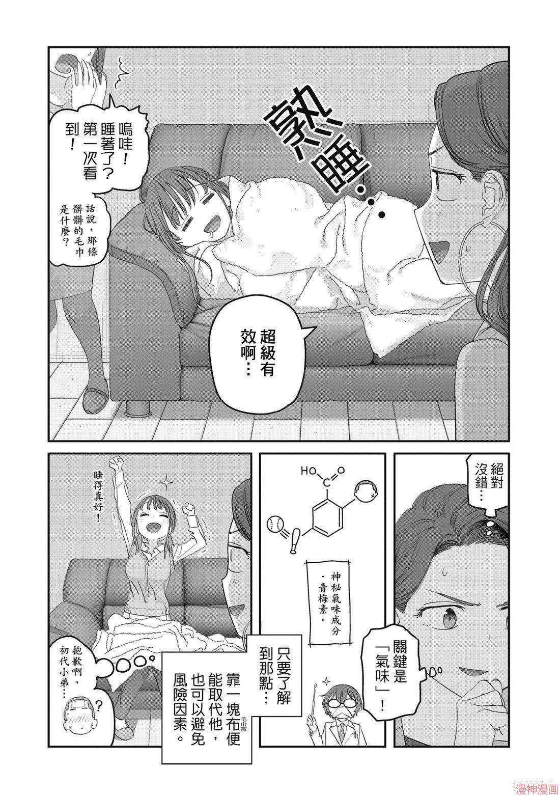 第11卷 第46页