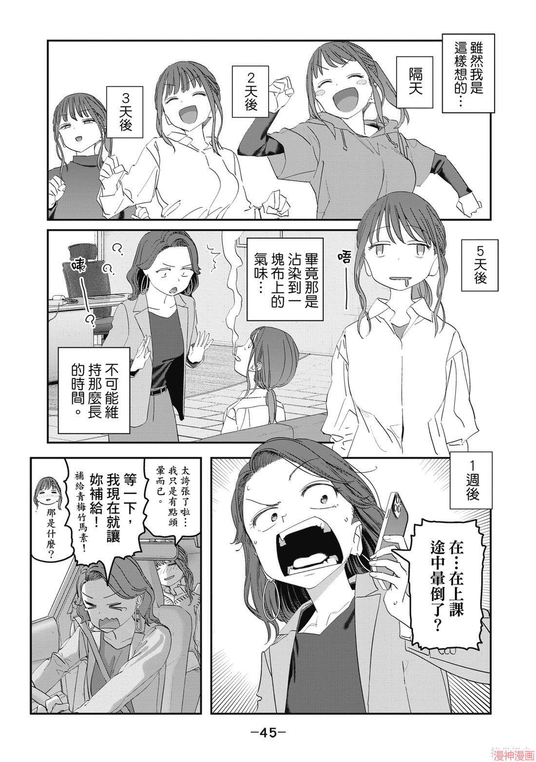 第11卷 第47页