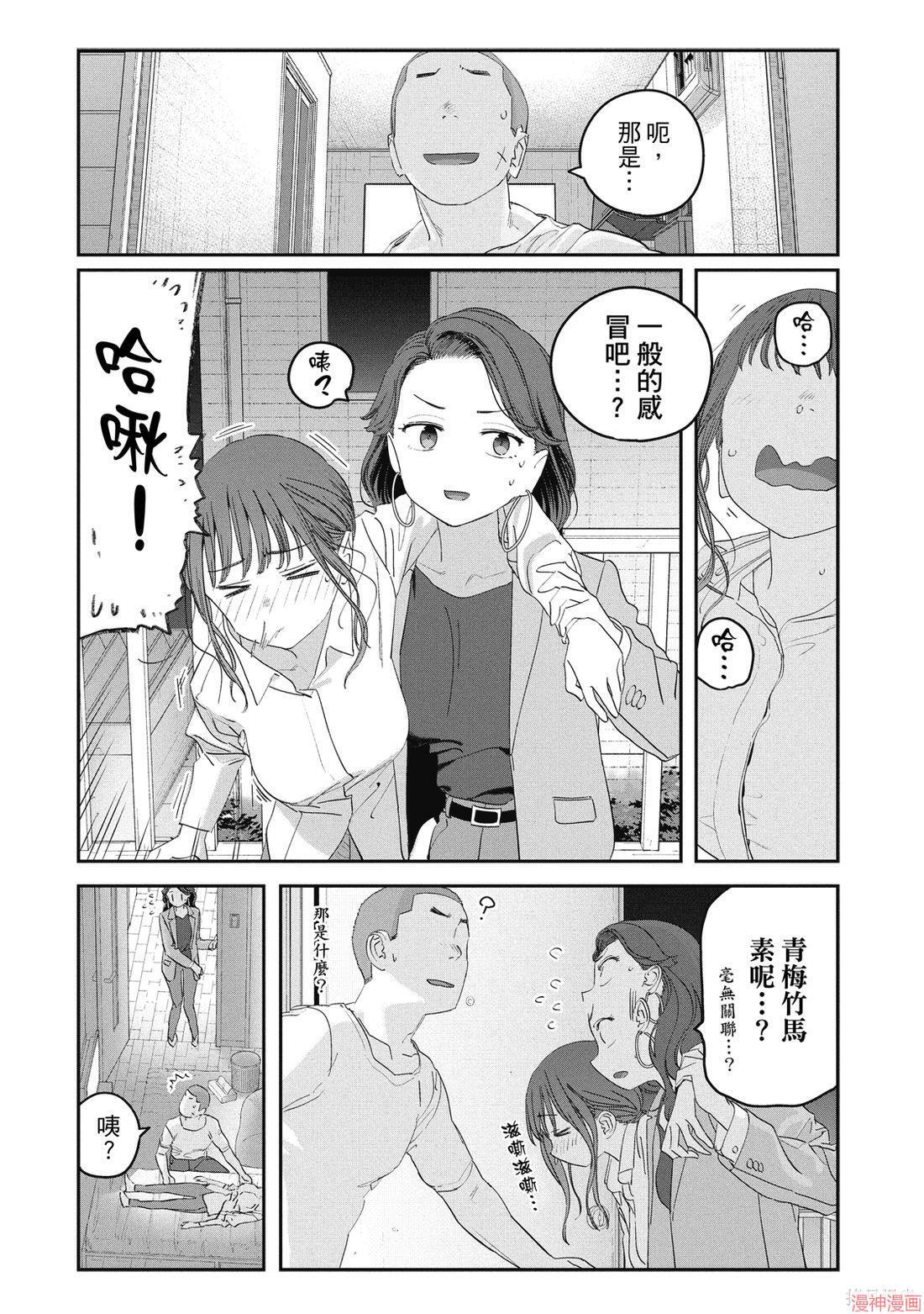 第11卷 第48页