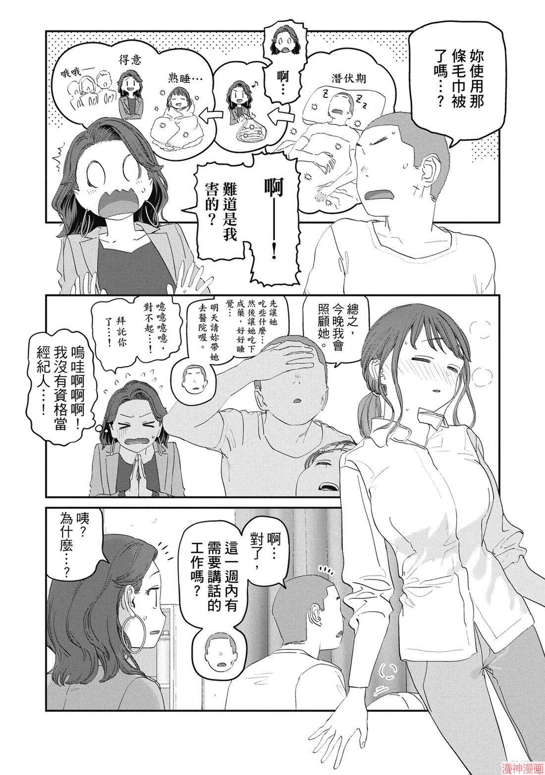 第11卷 第49页