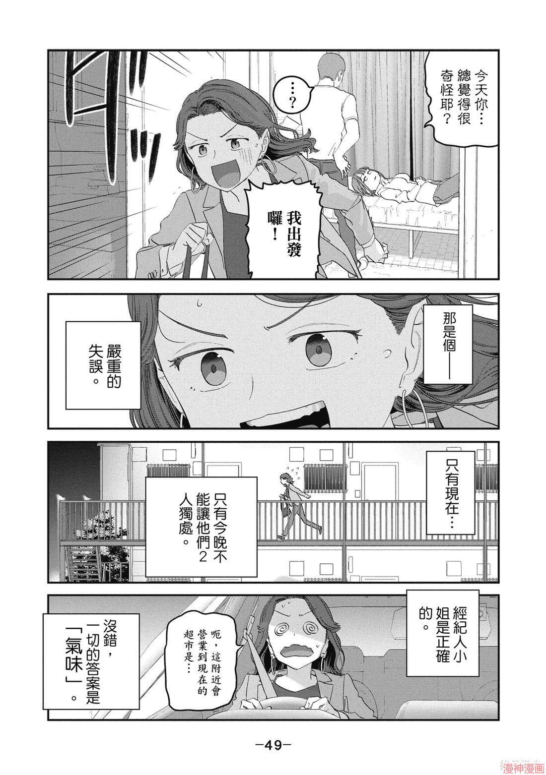 第11卷 第51页