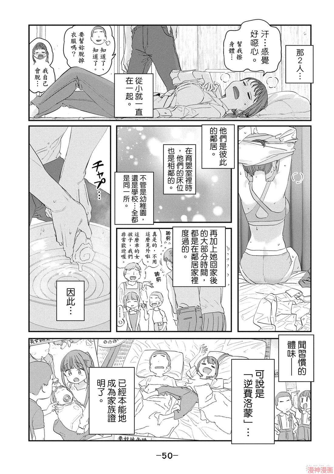 第11卷 第52页