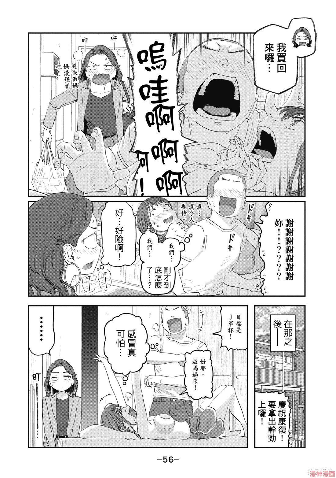 第11卷 第58页