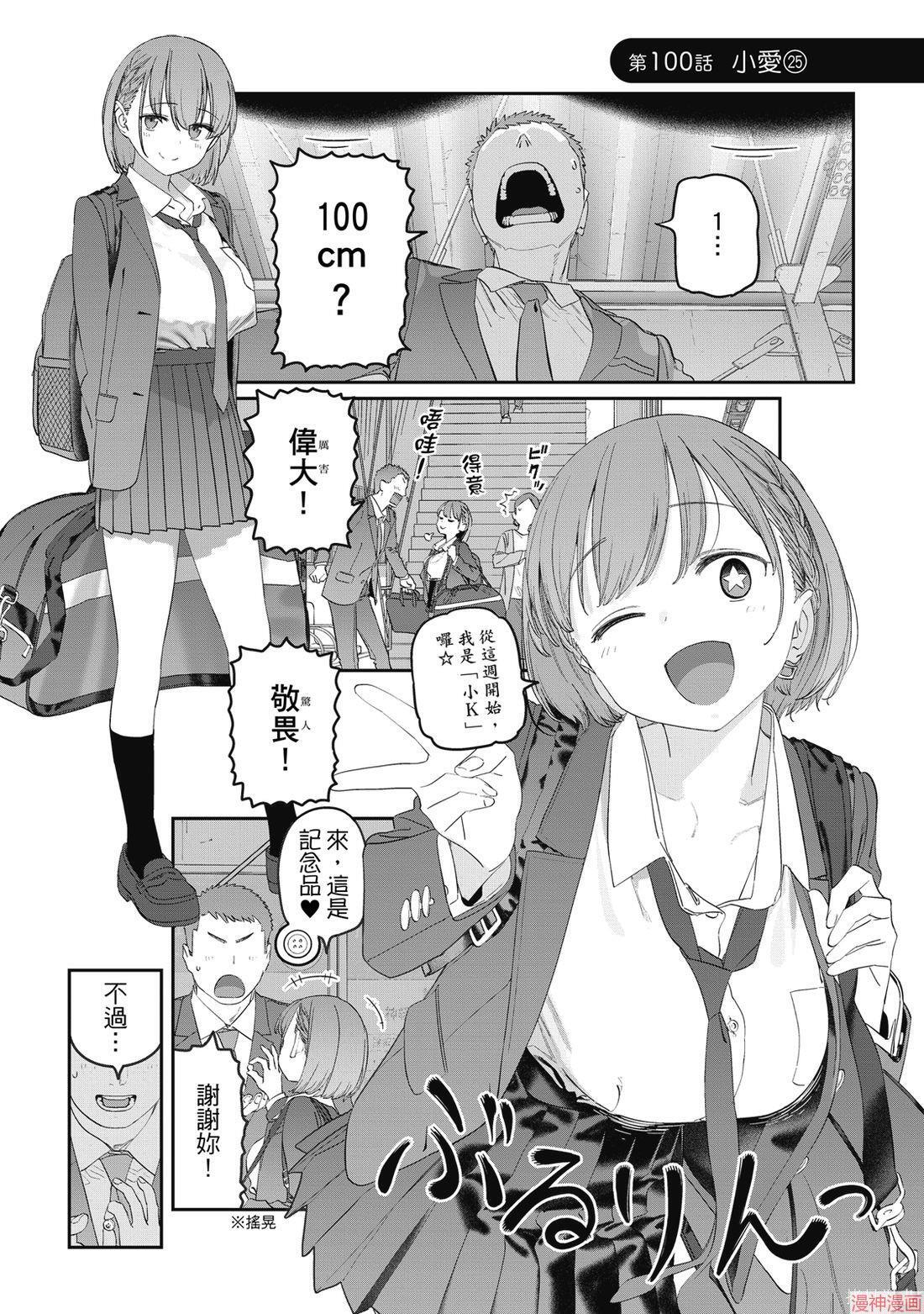 第11卷 第61页