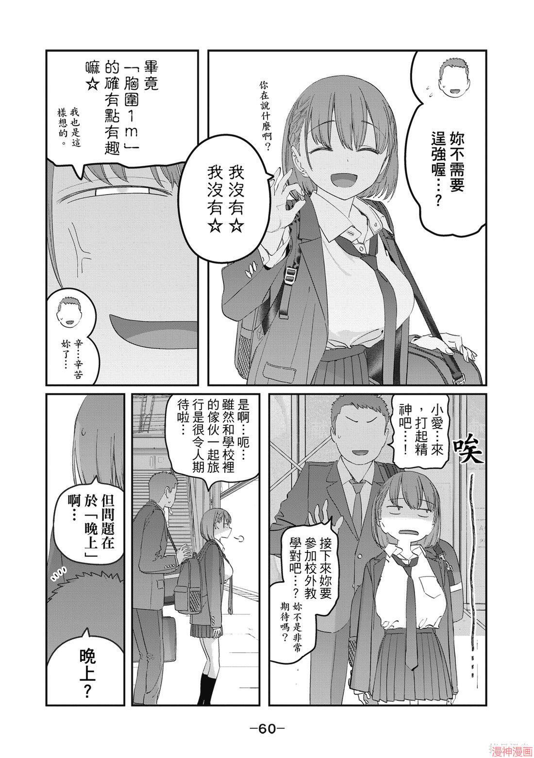 第11卷 第62页