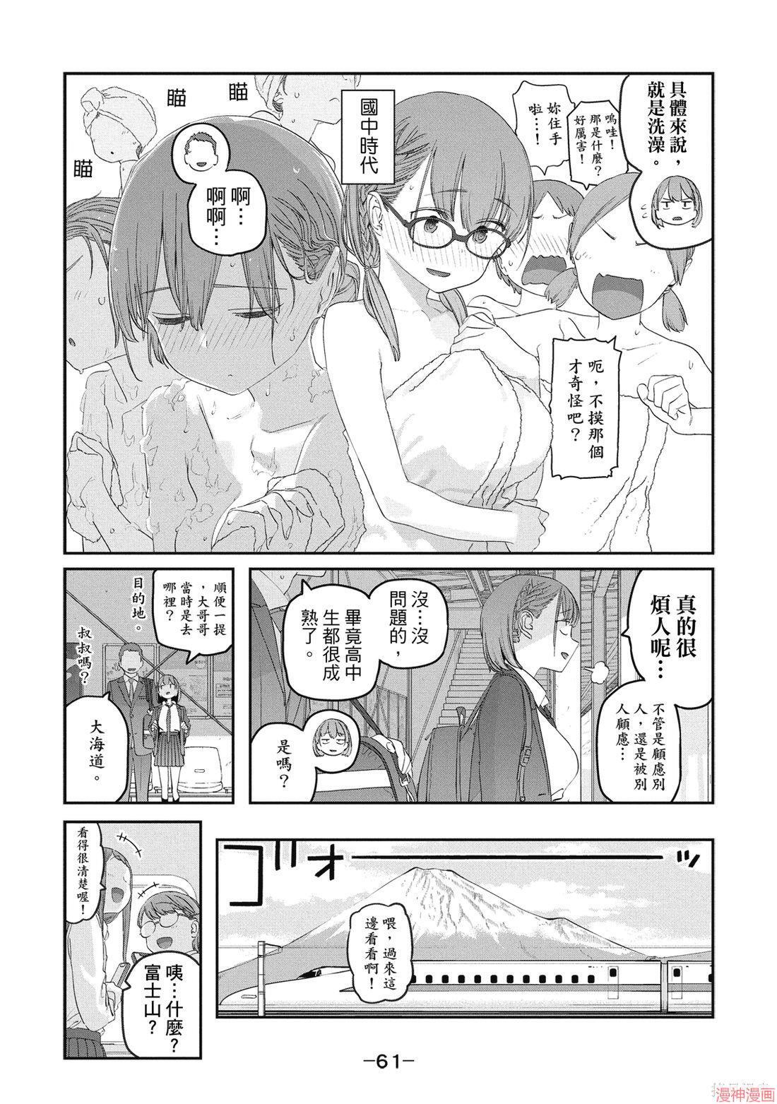 第11卷 第63页