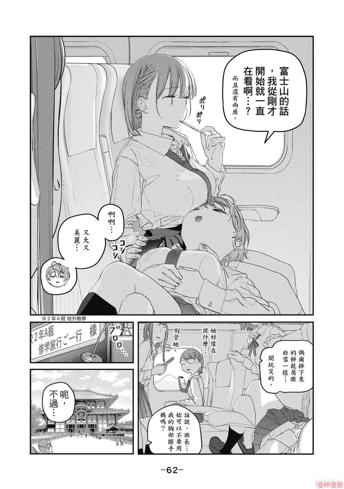 第11卷 第64页