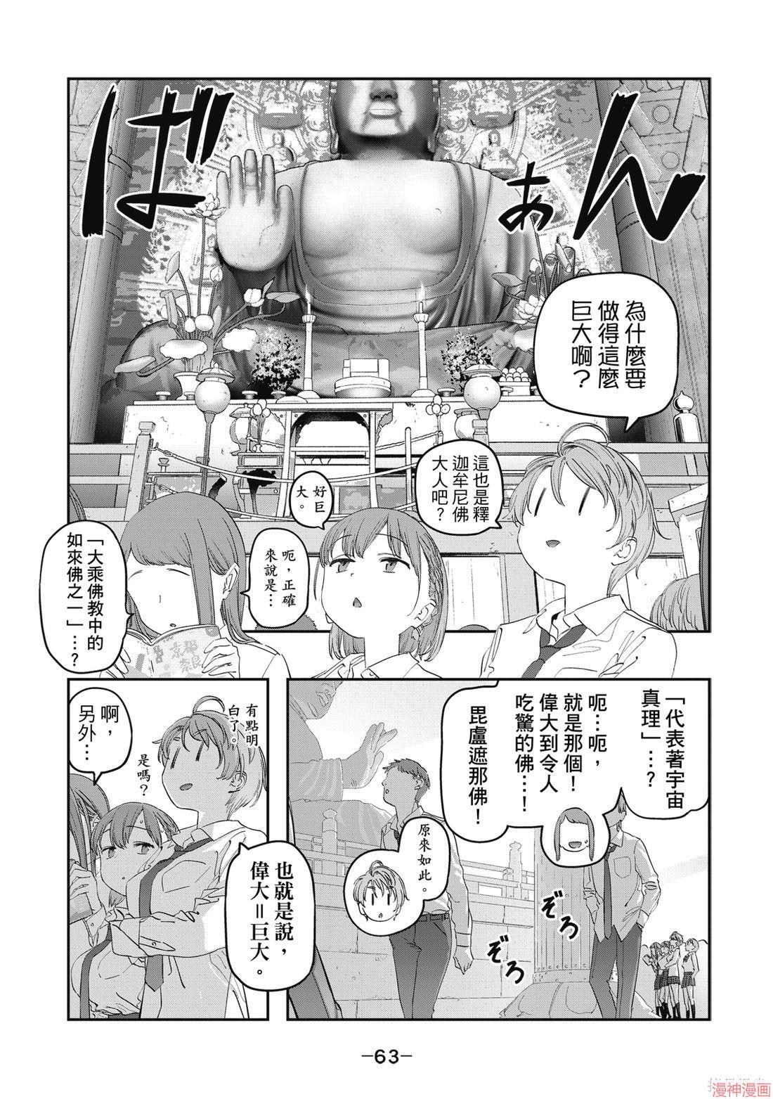 第11卷 第65页