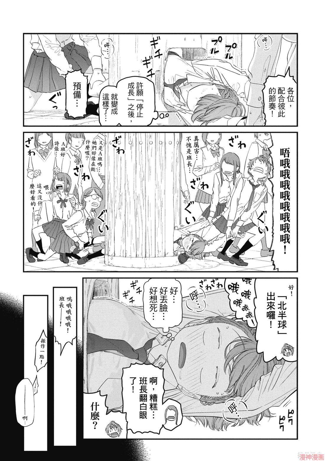 第11卷 第67页