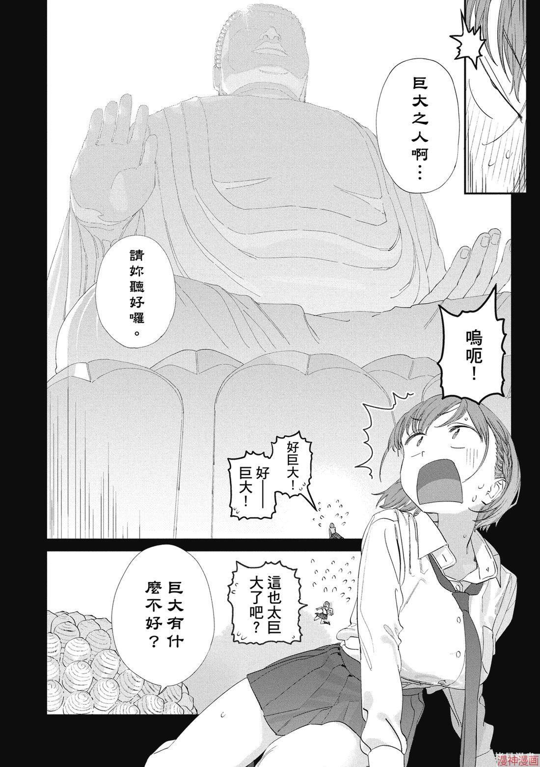 第11卷 第68页