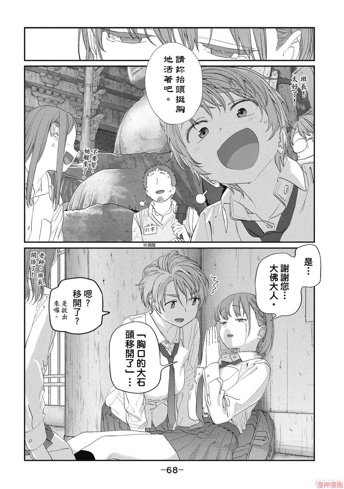 第11卷 第70页