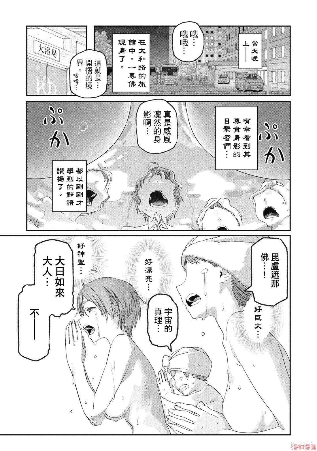 第11卷 第71页