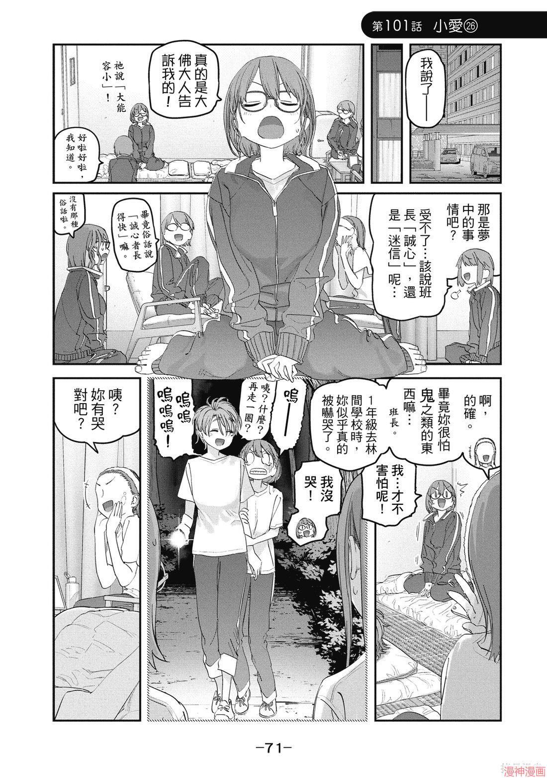 第11卷 第73页