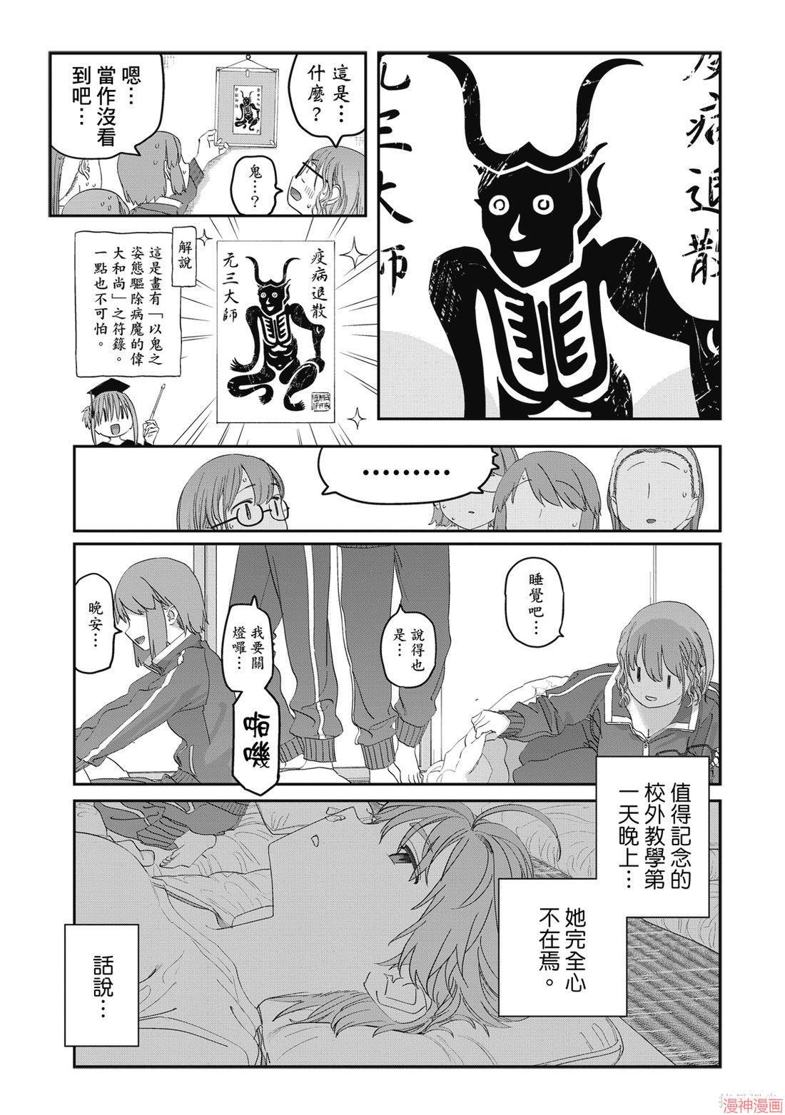 第11卷 第75页