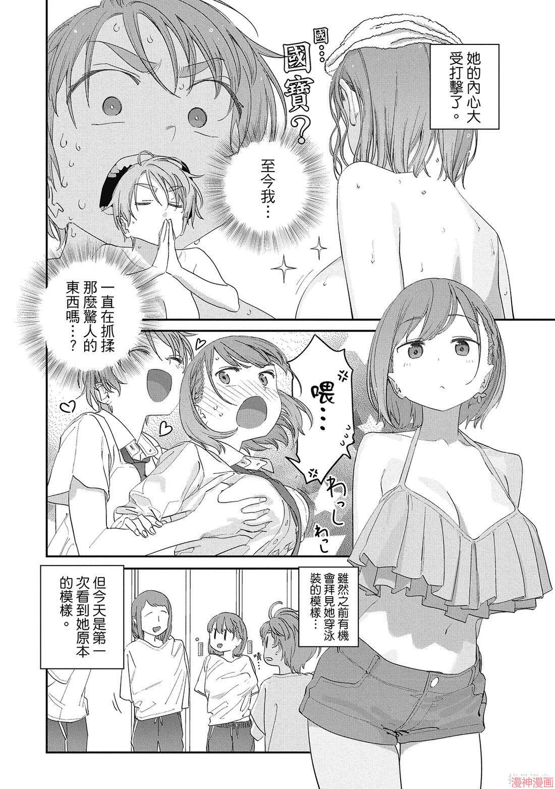 第11卷 第76页