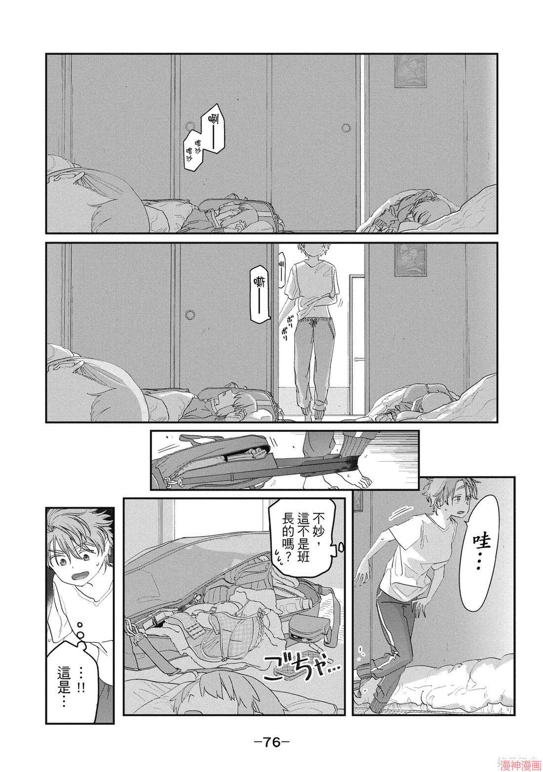 第11卷 第78页