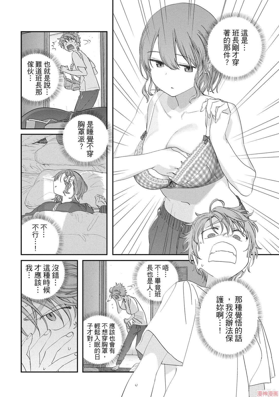 第11卷 第80页