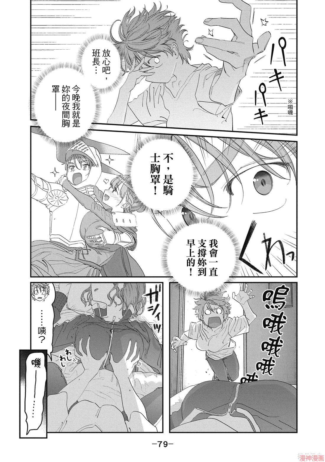 第11卷 第81页