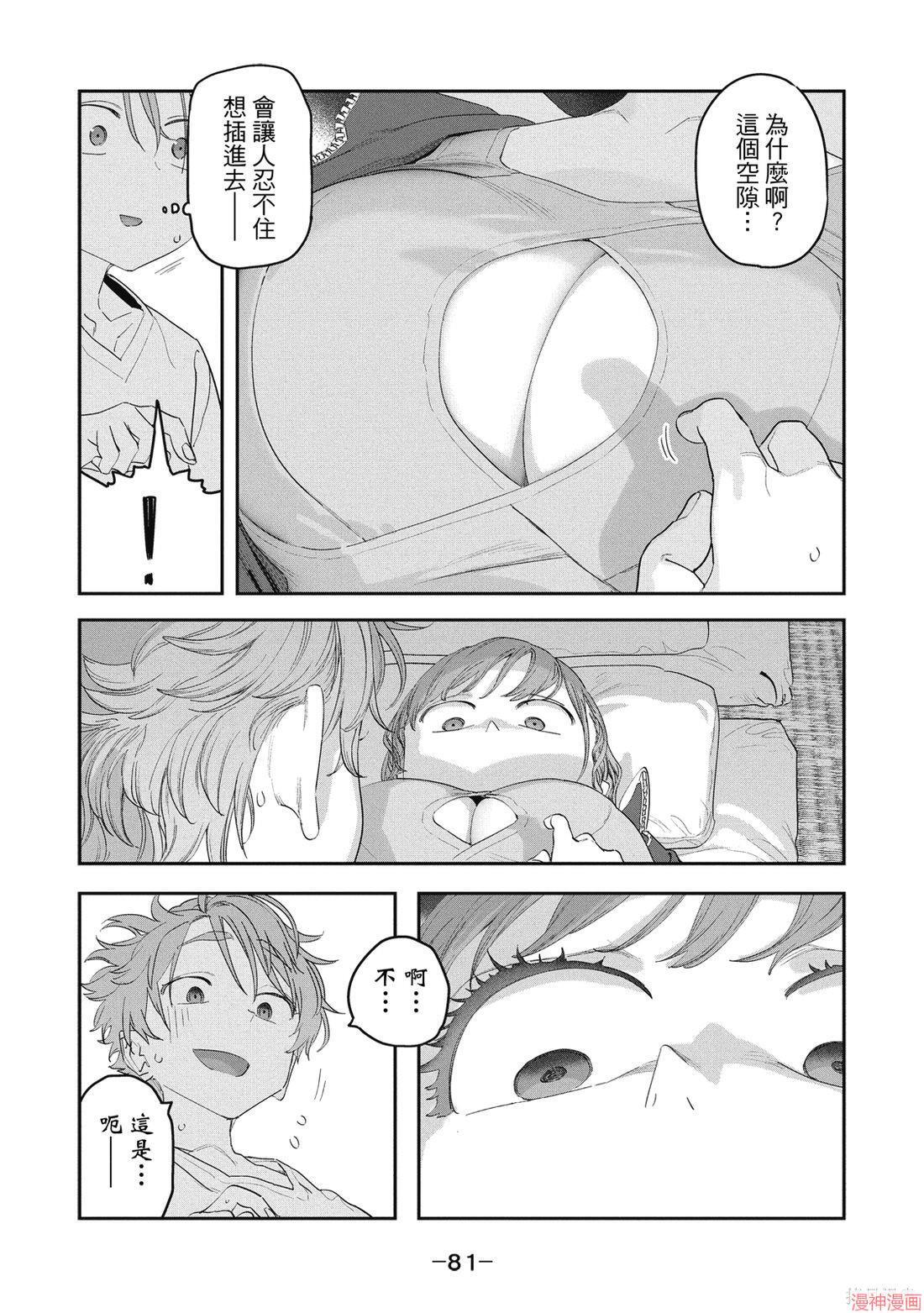 第11卷 第83页