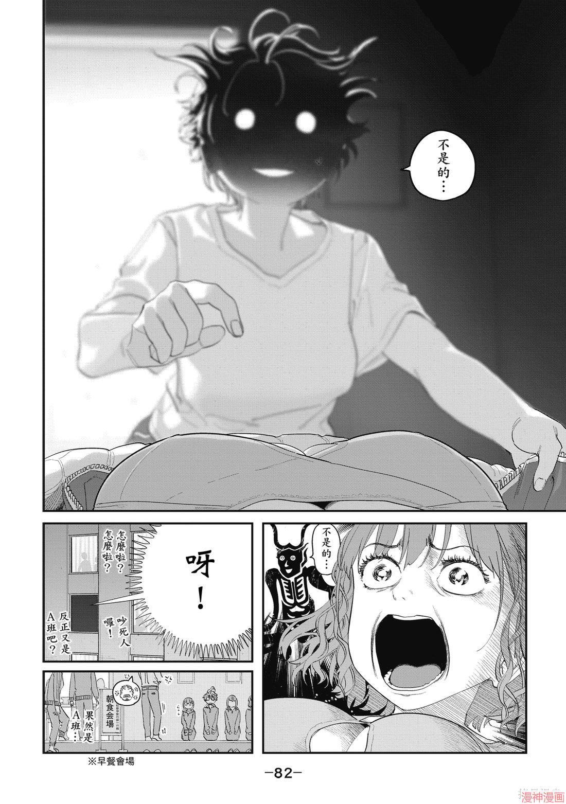 第11卷 第84页