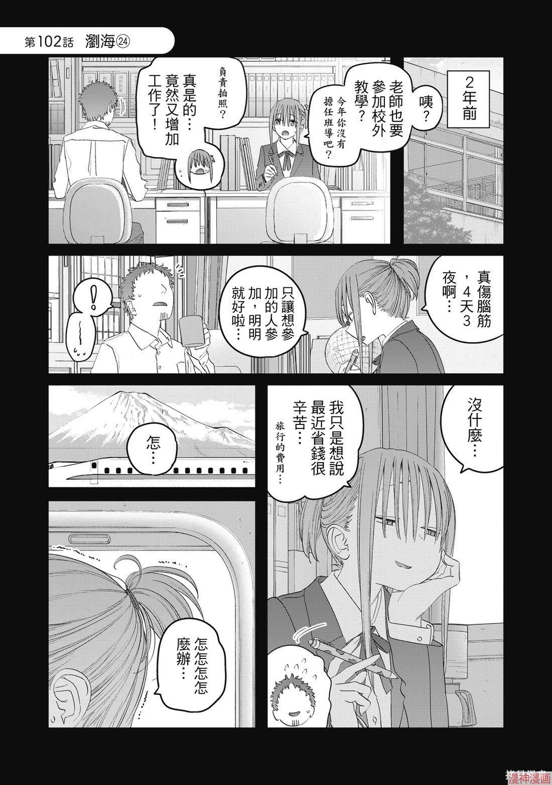 第11卷 第85页