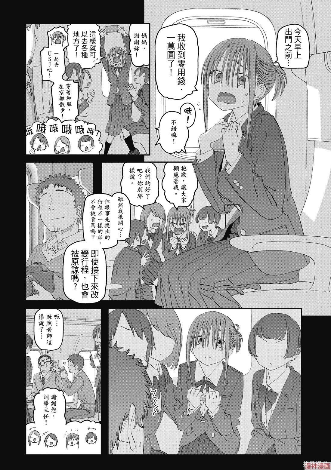 第11卷 第86页