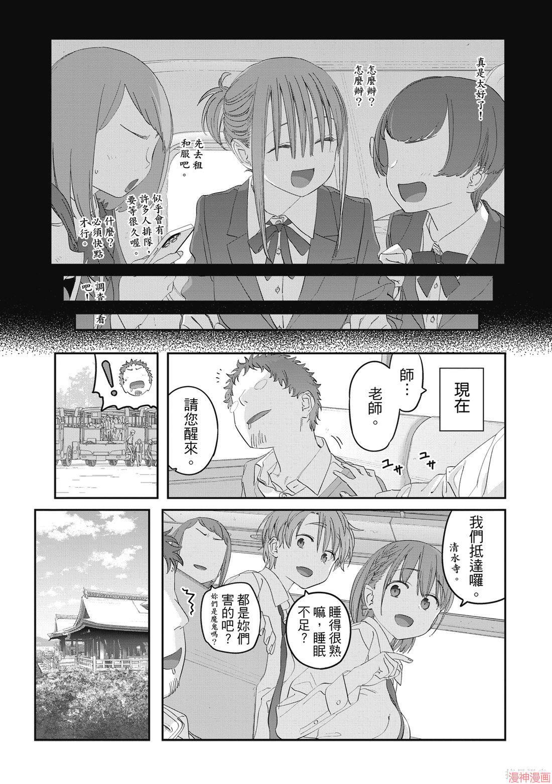 第11卷 第87页