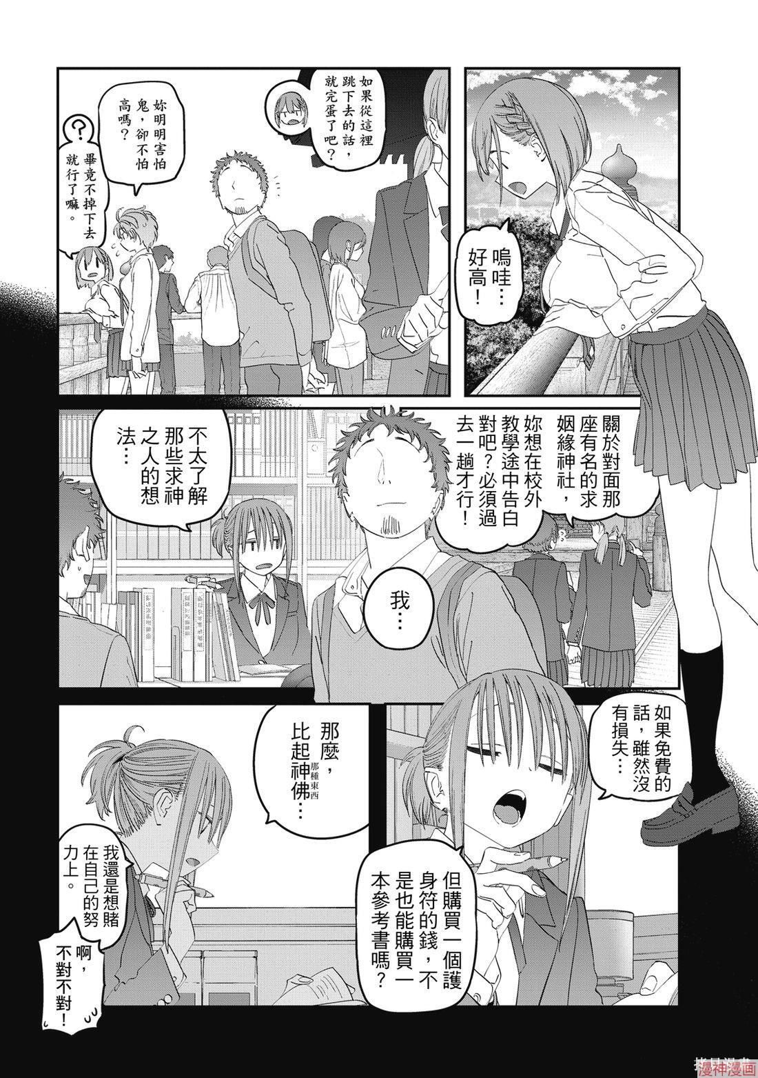 第11卷 第88页