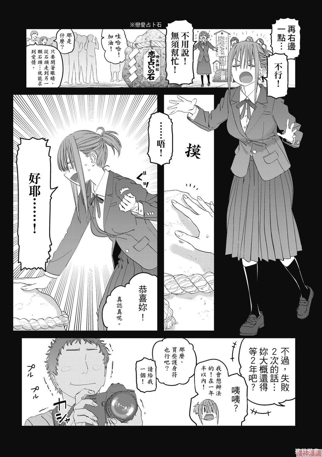 第11卷 第89页