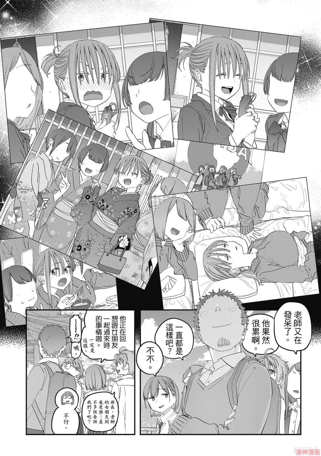 第11卷 第90页