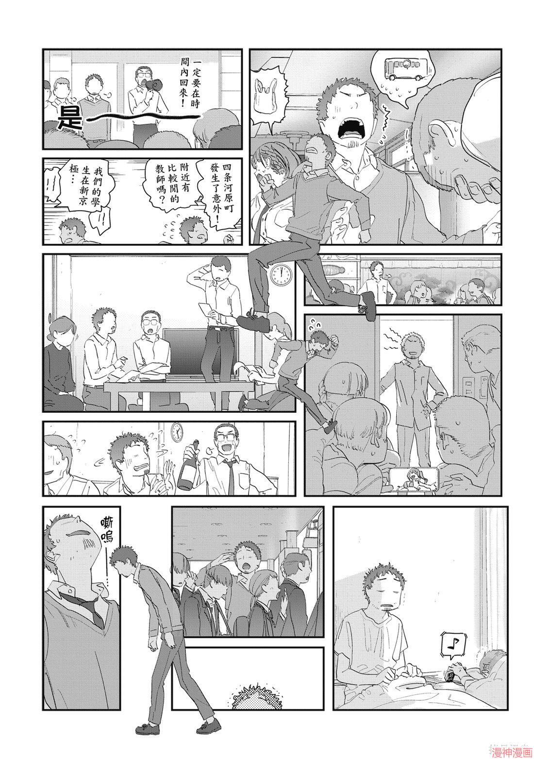 第11卷 第92页