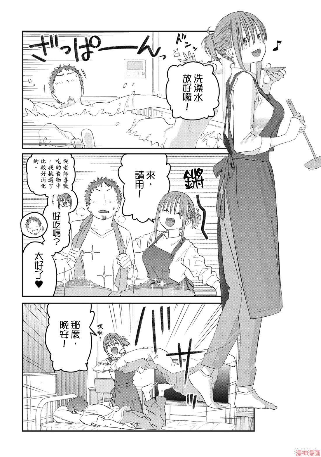 第11卷 第94页