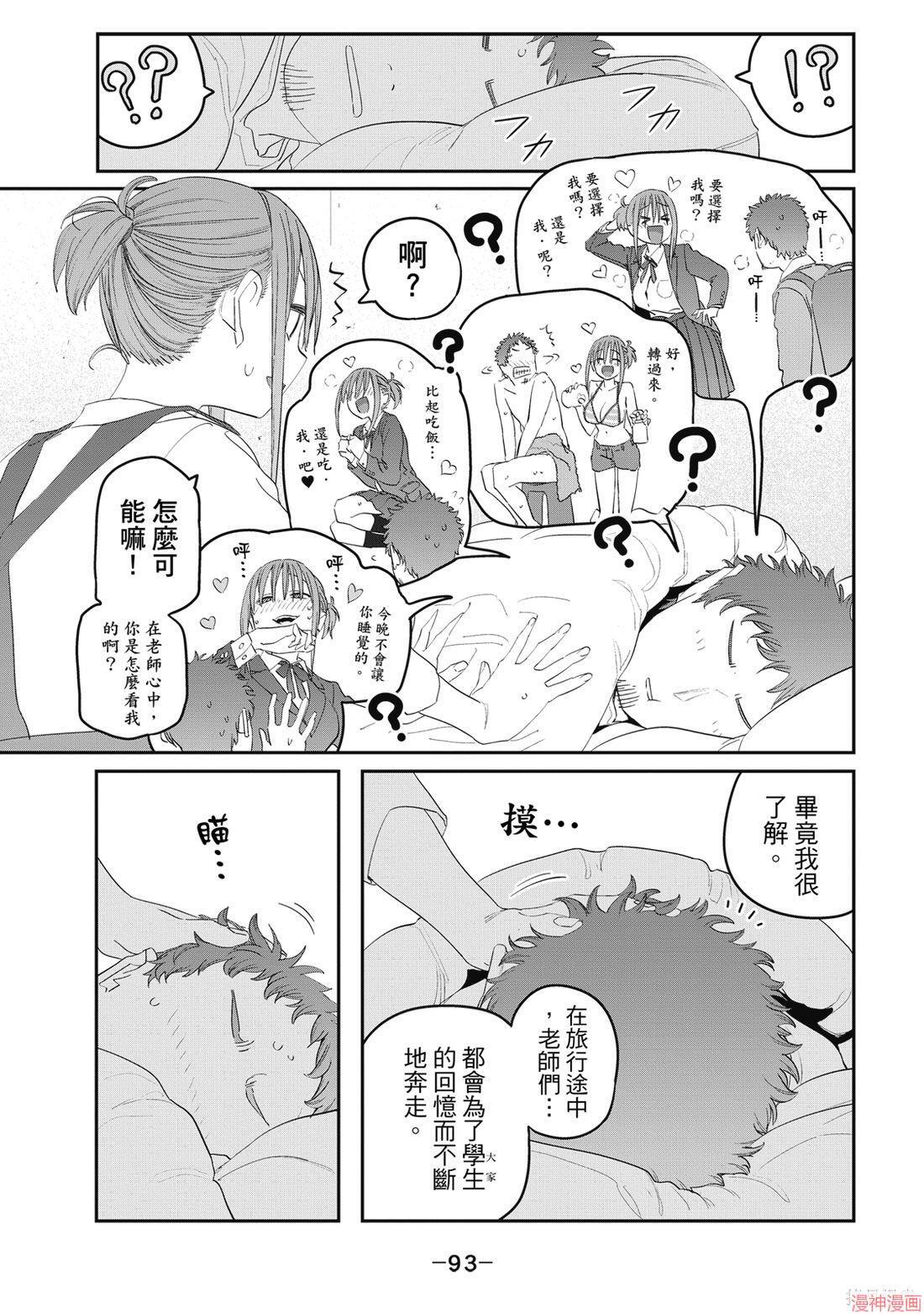 第11卷 第95页