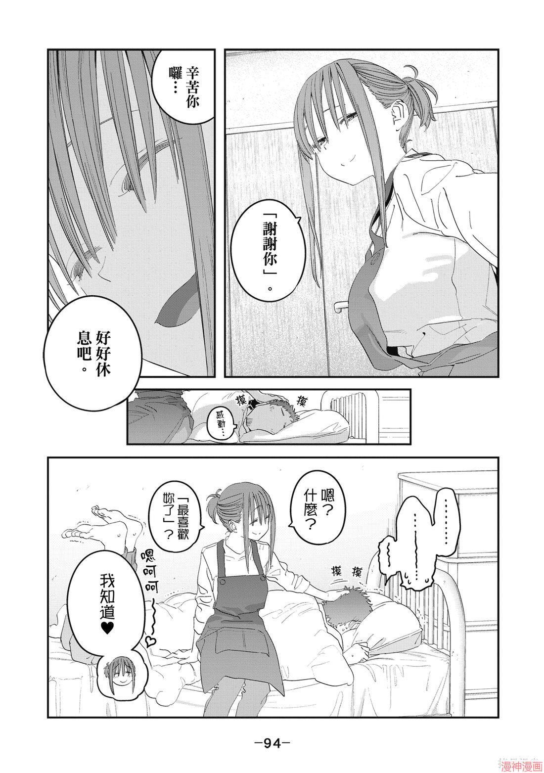 第11卷 第96页