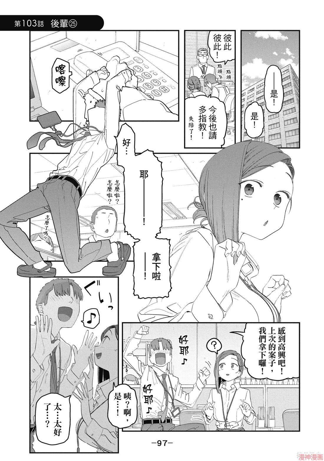 第11卷 第99页
