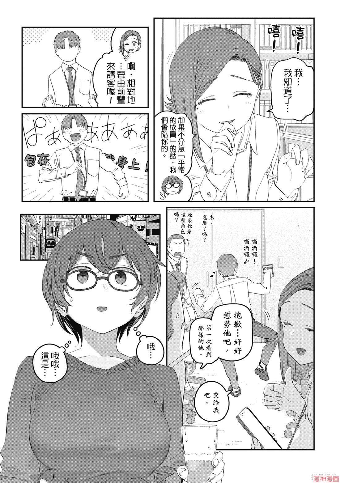 第11卷 第101页