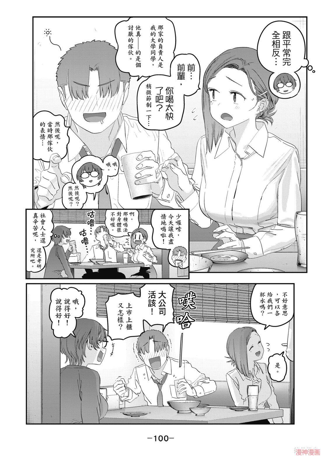 第11卷 第102页