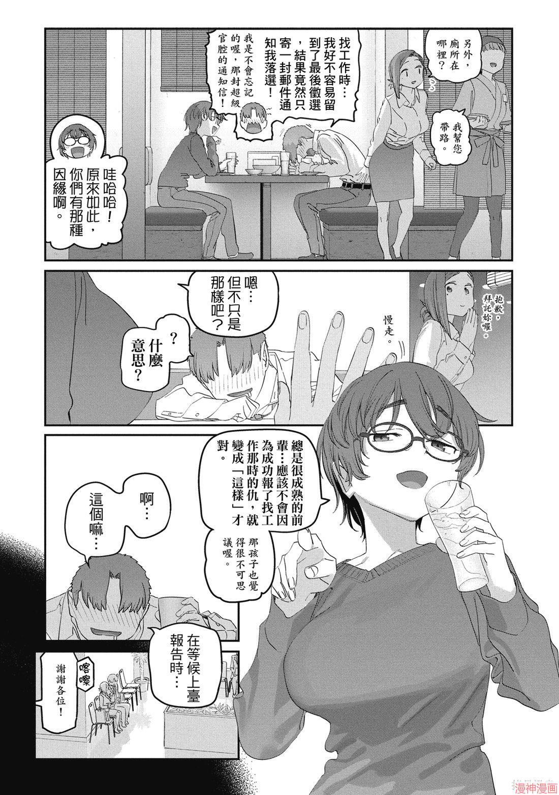 第11卷 第103页