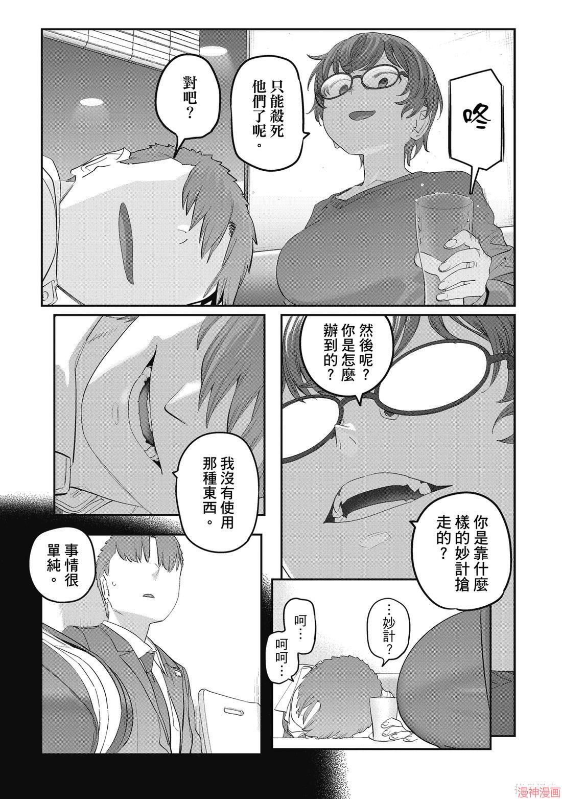第11卷 第105页