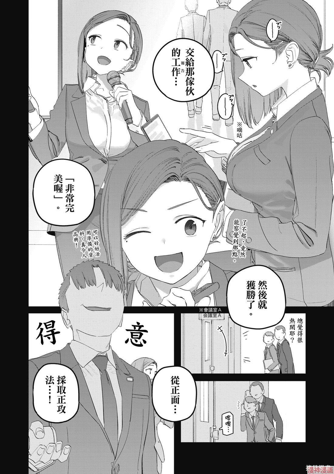 第11卷 第106页