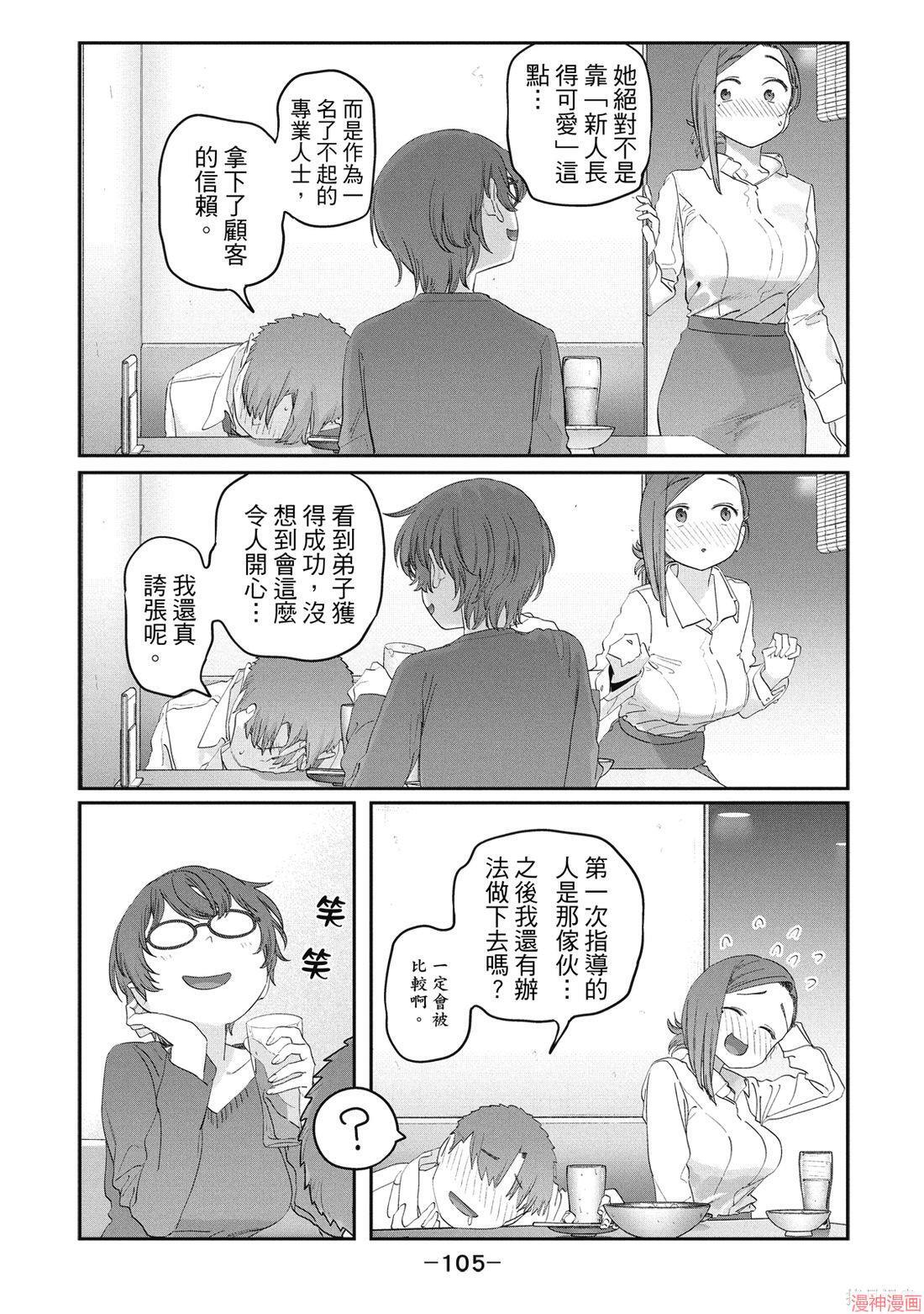 第11卷 第107页
