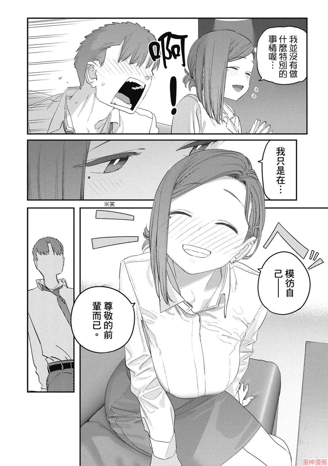 第11卷 第108页